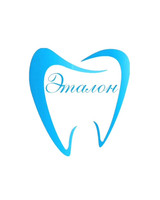 Стоматология Эталон на Социалистической