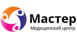 Мастер